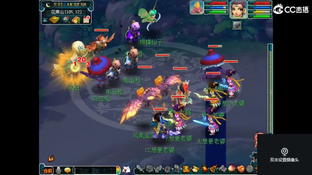 开启美好一天哈哈 第2段