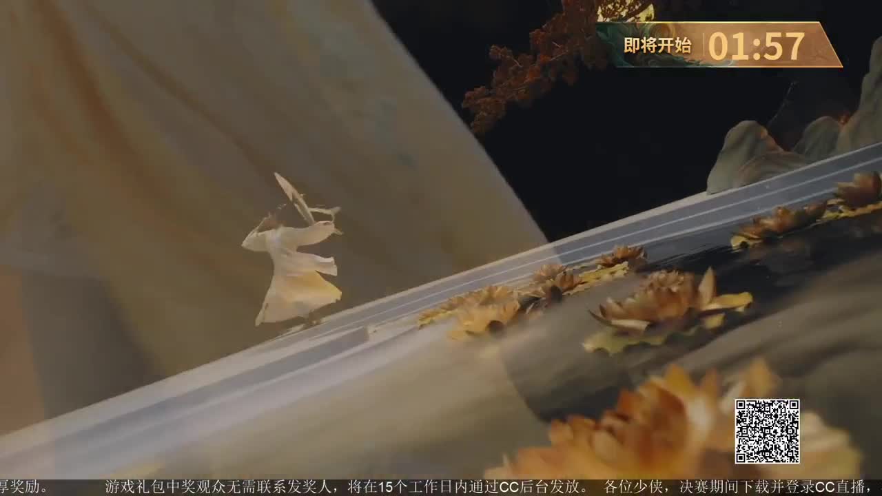 《一梦江湖》第二届一剑风云5V5全民公平论剑赛 第2段