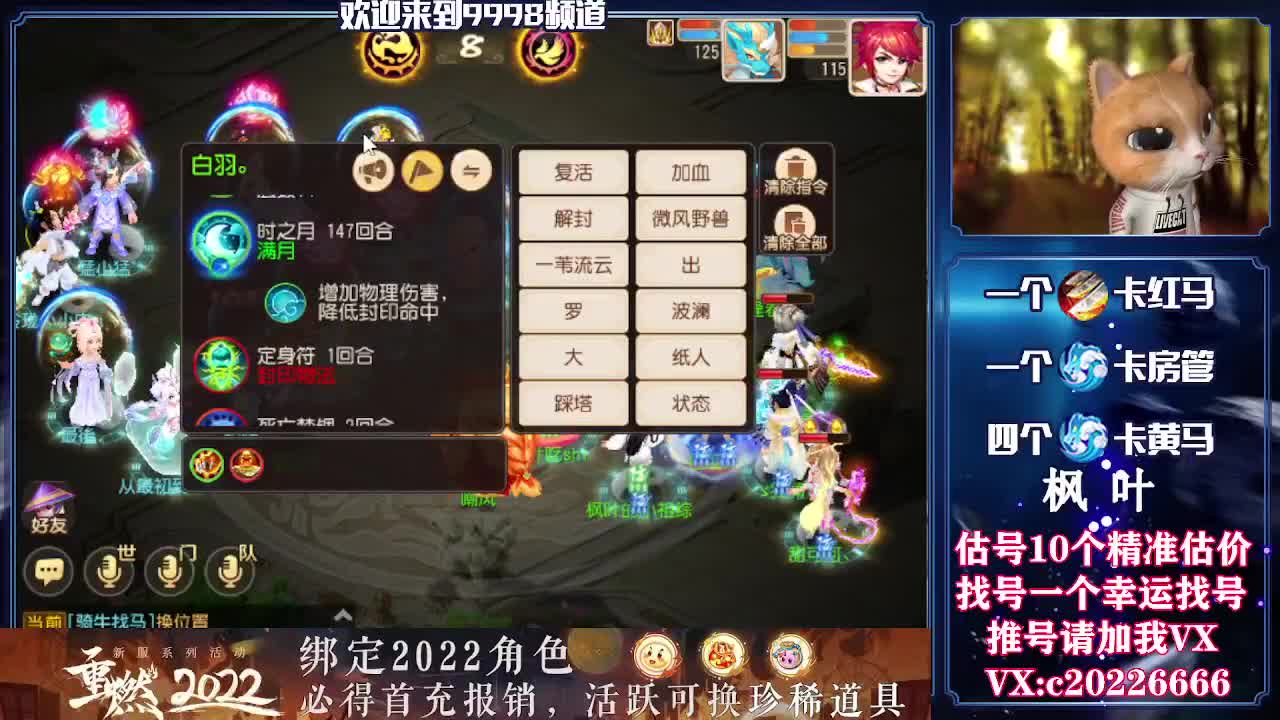 百科全书，估号找号接资源 第1段