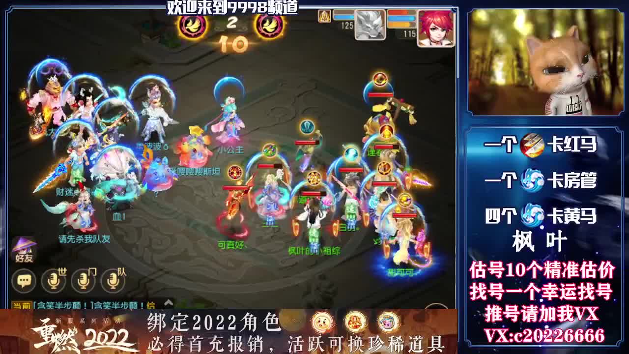 百科全书，估号找号接资源 第2段