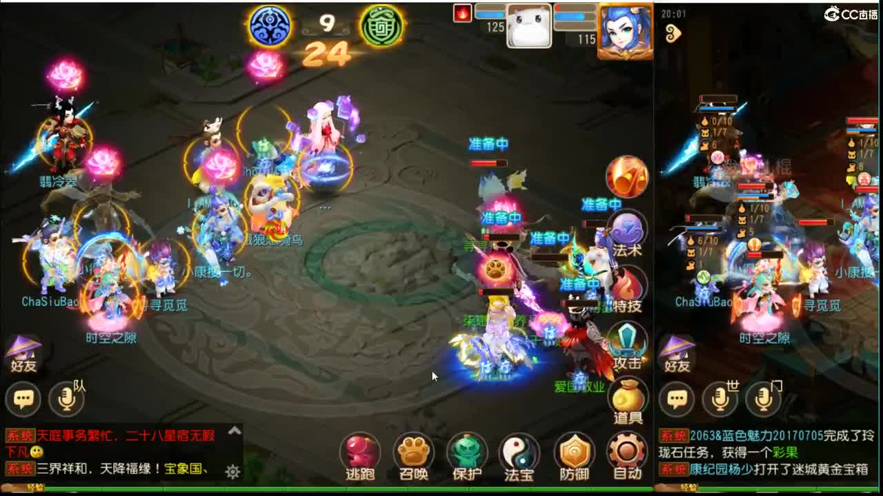 大家早上好啊~ 第2段