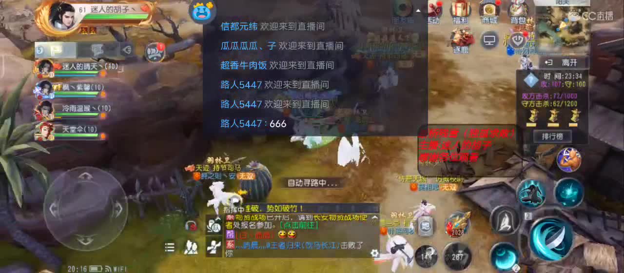 【国战】王者归来vs断桥残雪