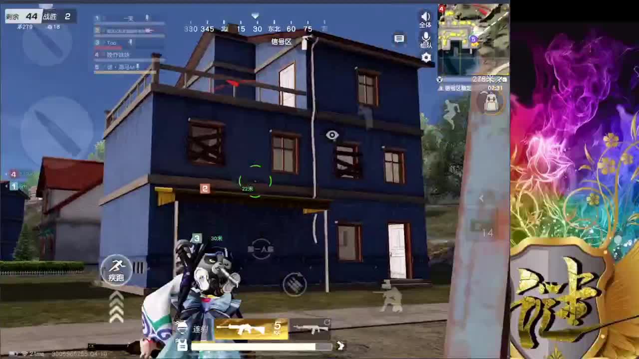 加油 第2段