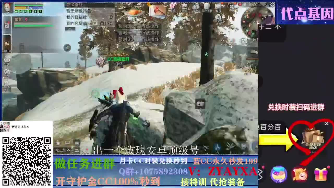 抽新装备活动中~