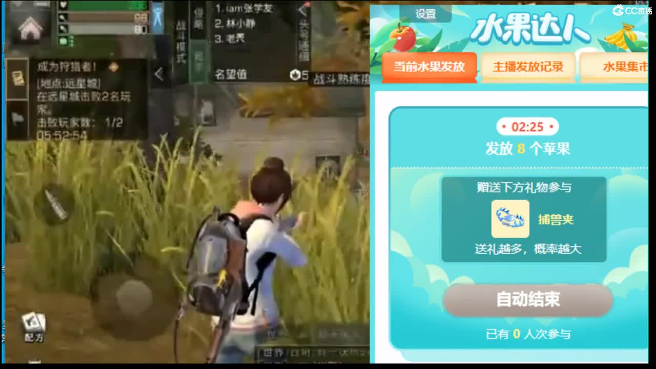 抽新装备活动中~