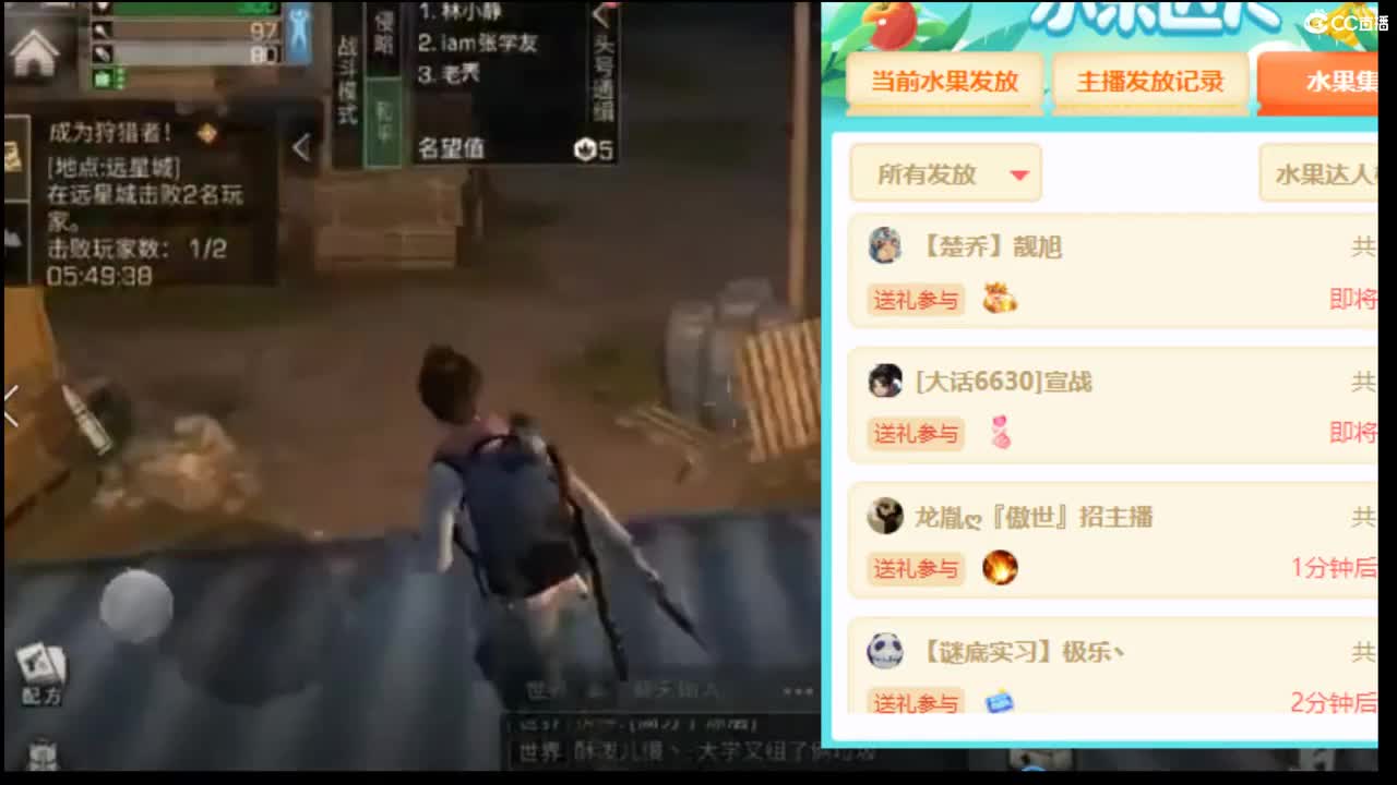 抽新装备活动中~