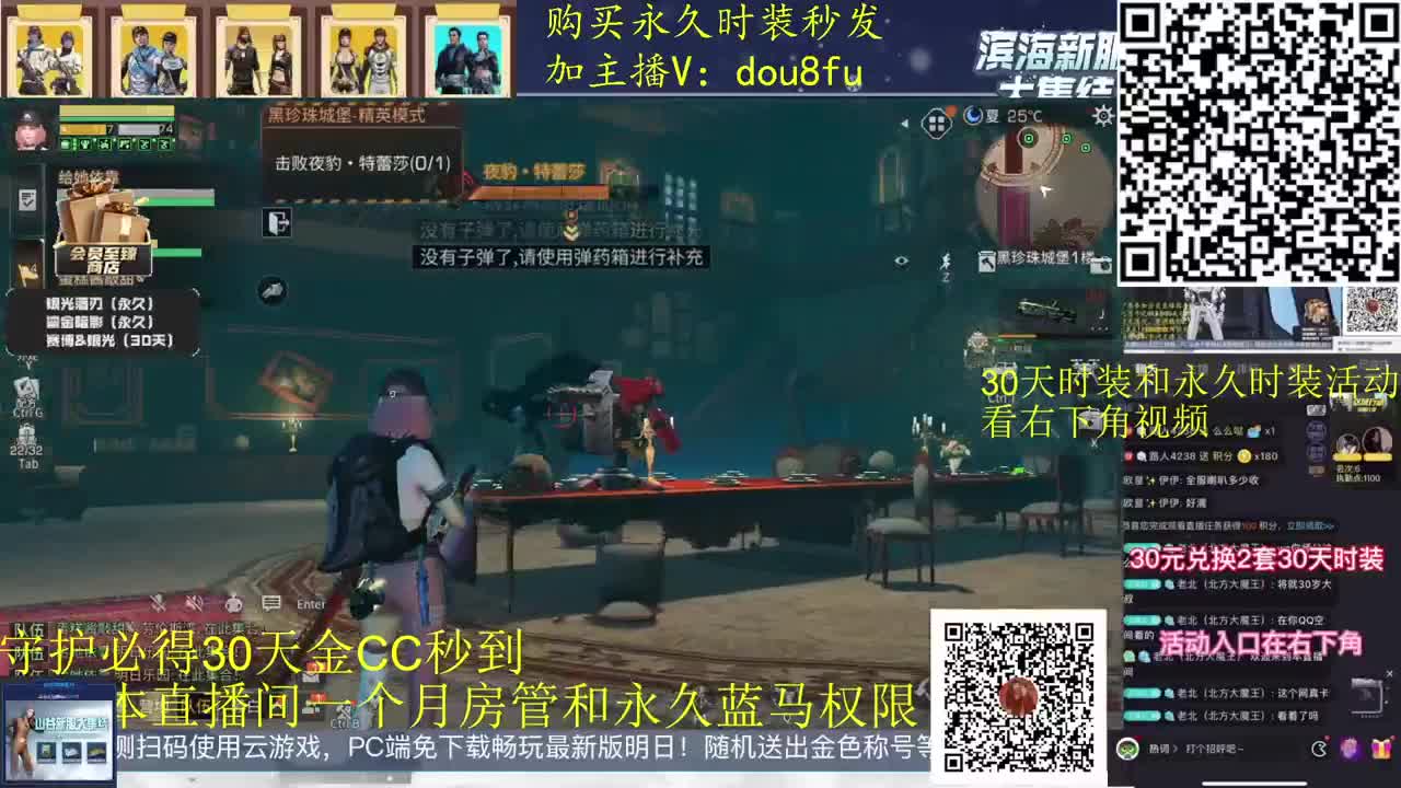 小葱豆腐，谁是小葱