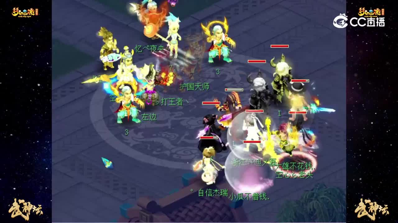 【189联武神坛】【晋级赛第一轮】：苏堤春晓 VS 广州湾【CC情报站】