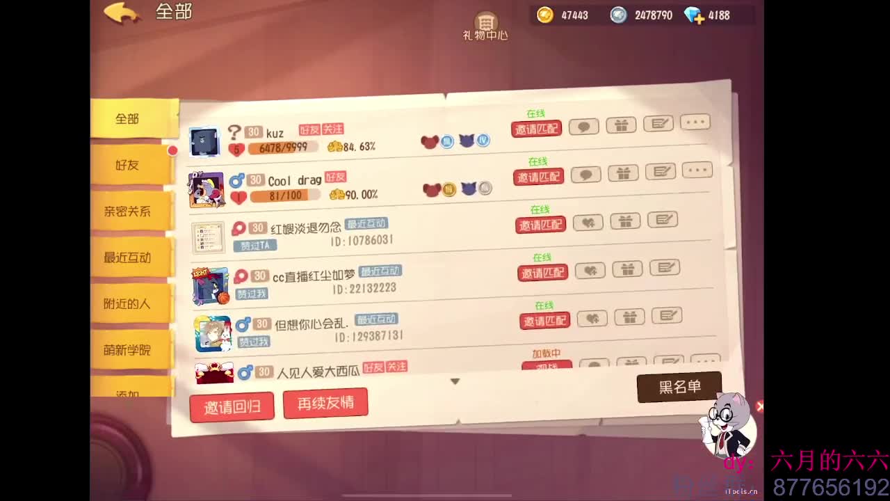 周末好啊家人们~