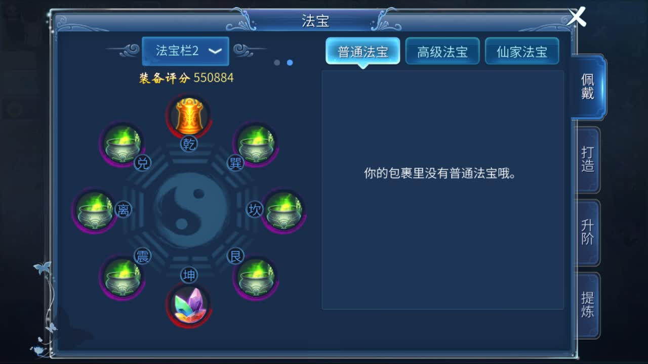 佳话连篇0410 第1段