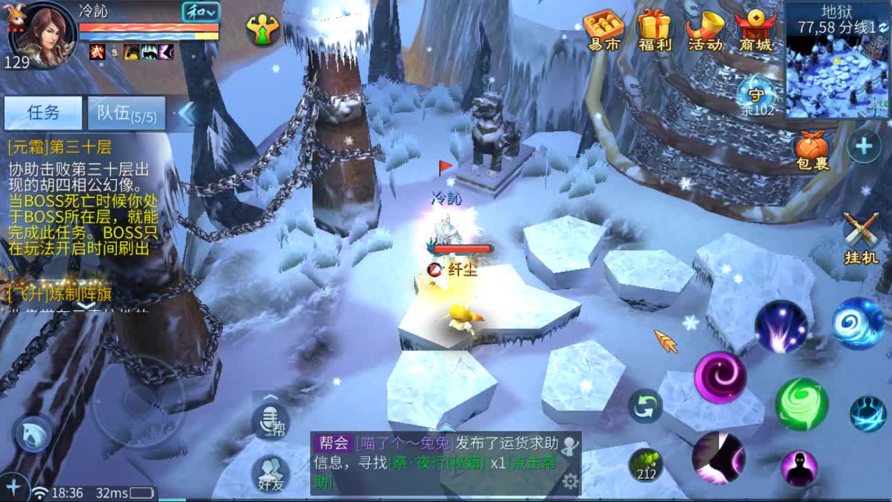 佳话连篇0410 第2段