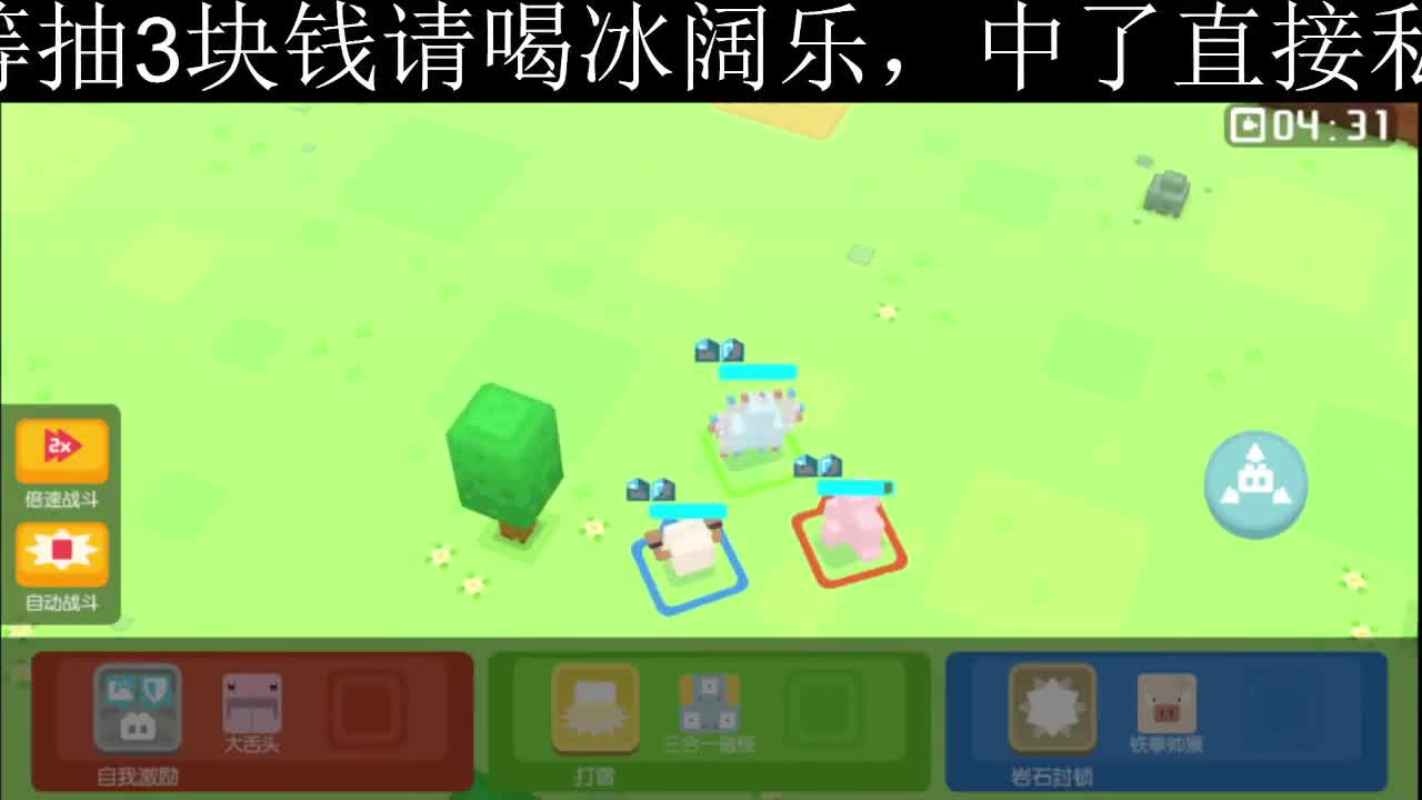 别翻了~就我了~ 第1段