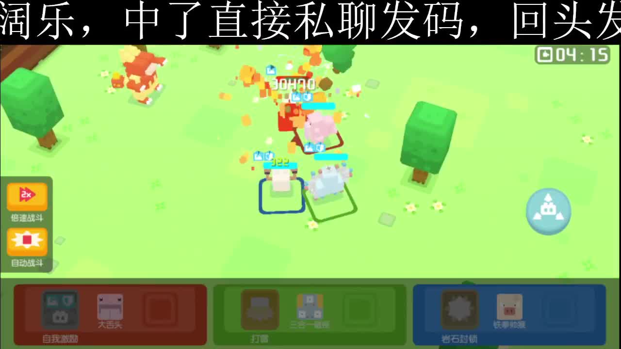 别翻了~就我了~ 第3段