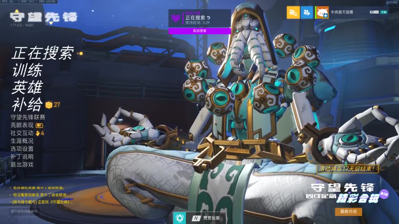快乐你我他 第1段