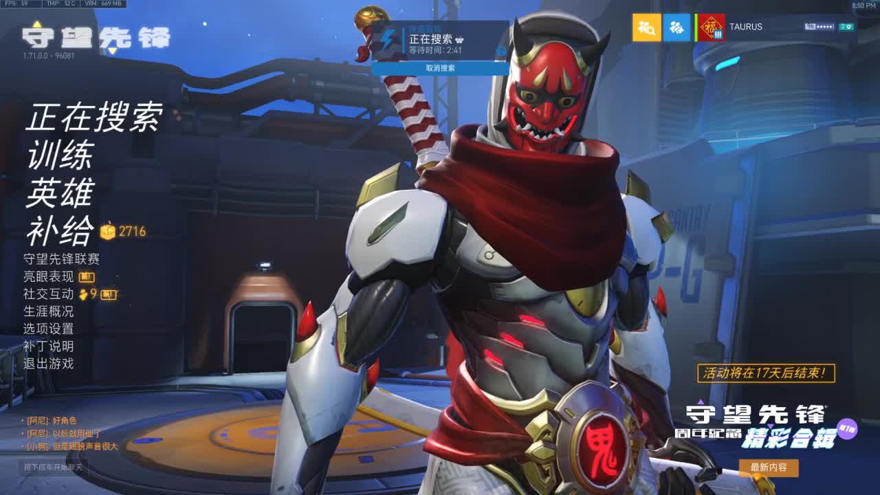 快乐你我他 第3段