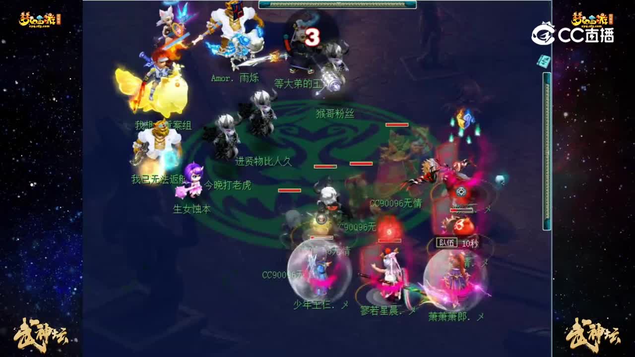 【189联武神坛】【晋级赛第一轮】：进贤门 VS 国子监【CC情报站】