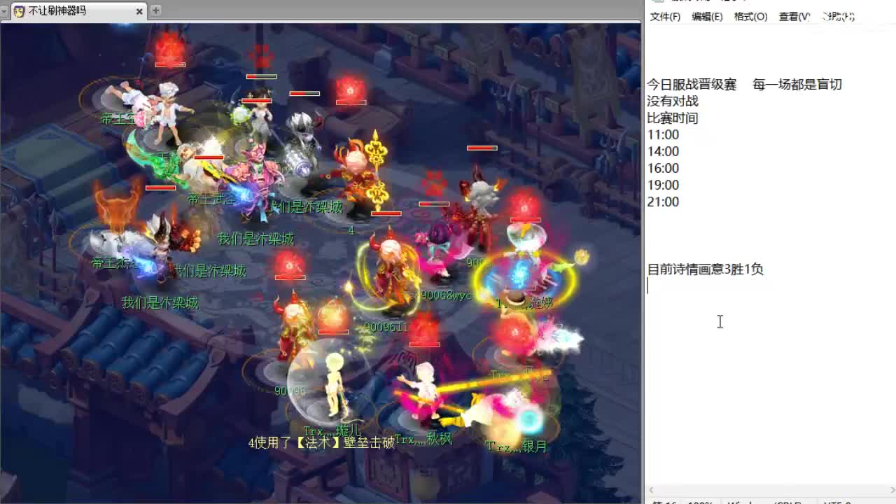 第三分析师第一视角服战~ 第2段