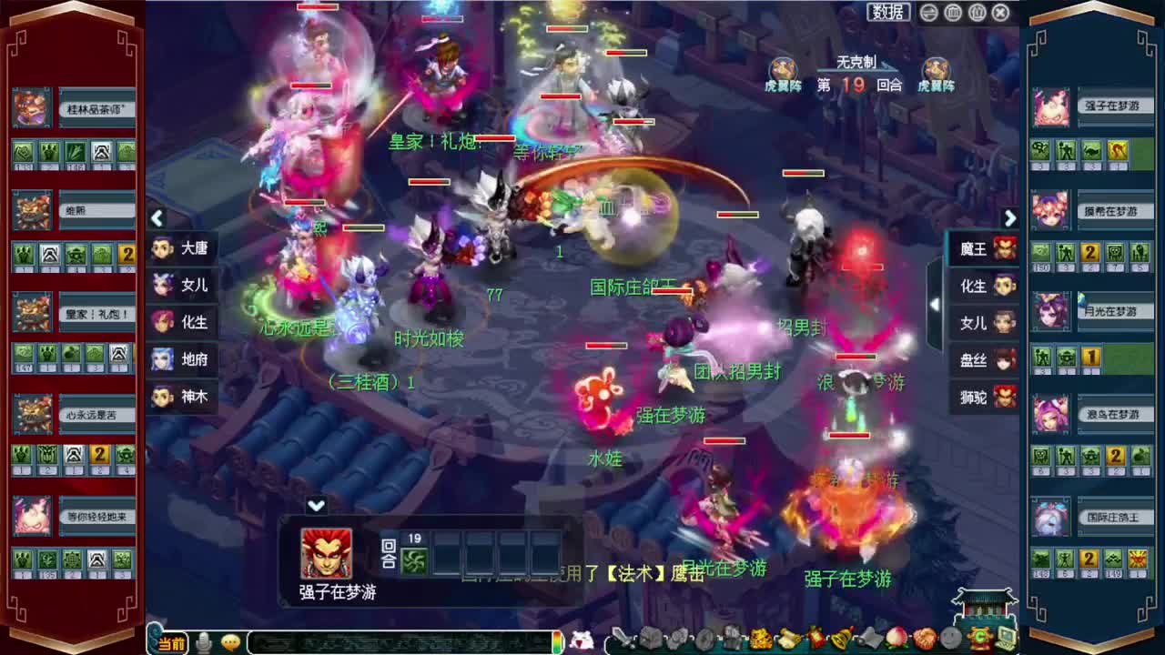 189联武神坛