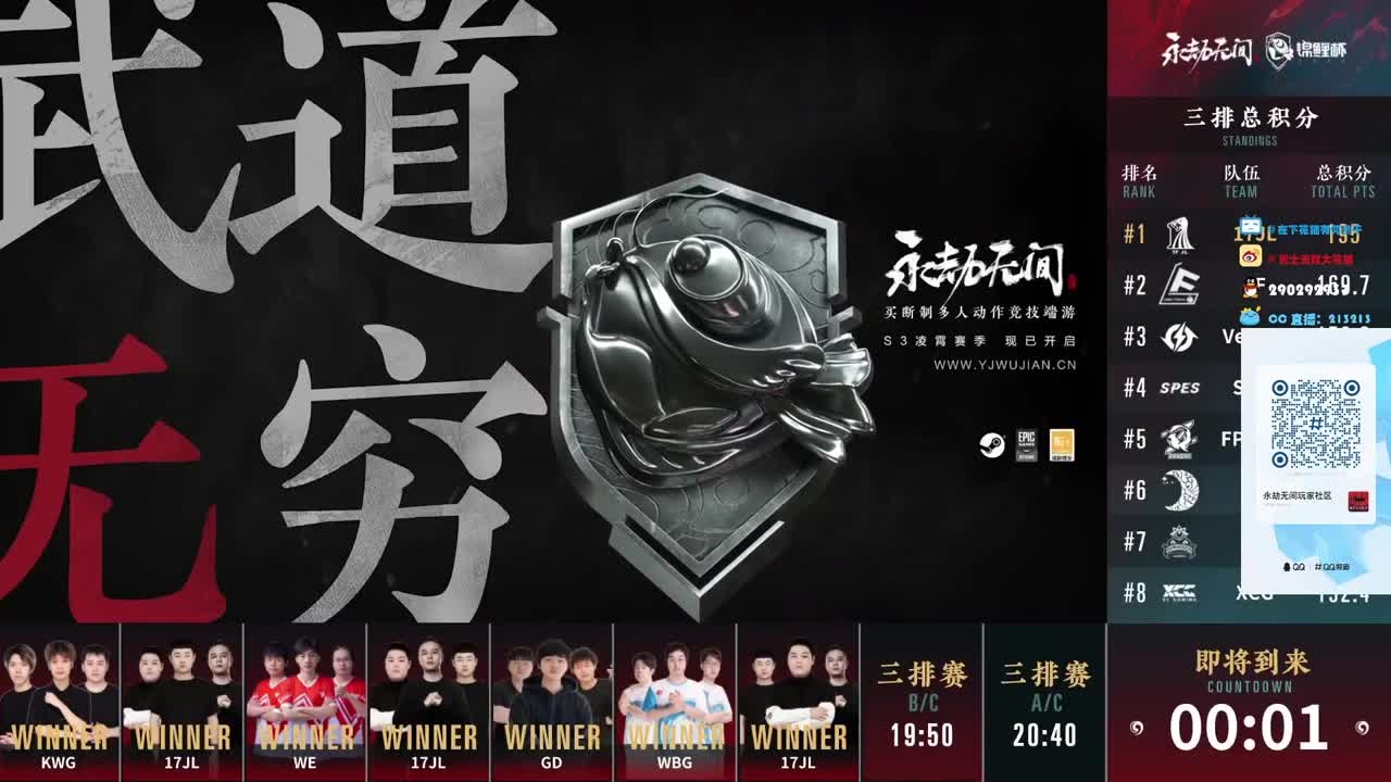 解说ob天团 第3段