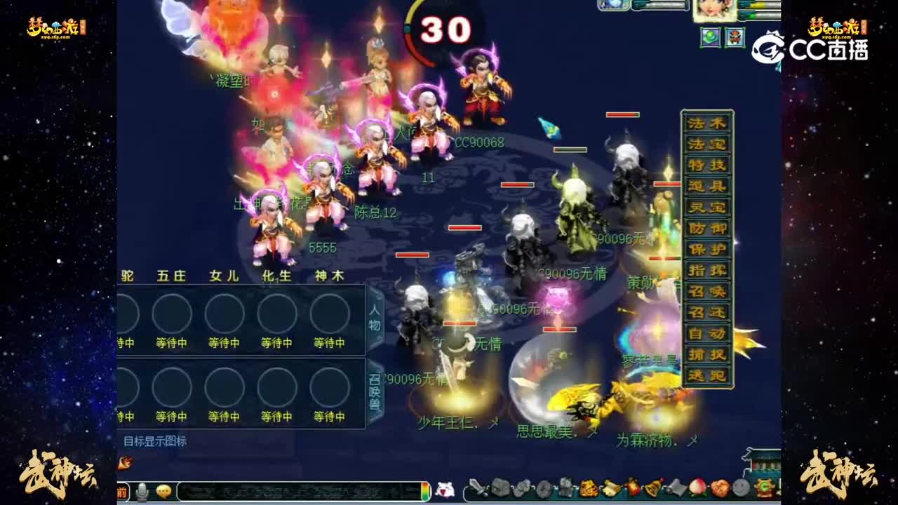 【189联武神坛】【晋级赛第二轮】：国子监 VS 小梅沙【CC情报站】