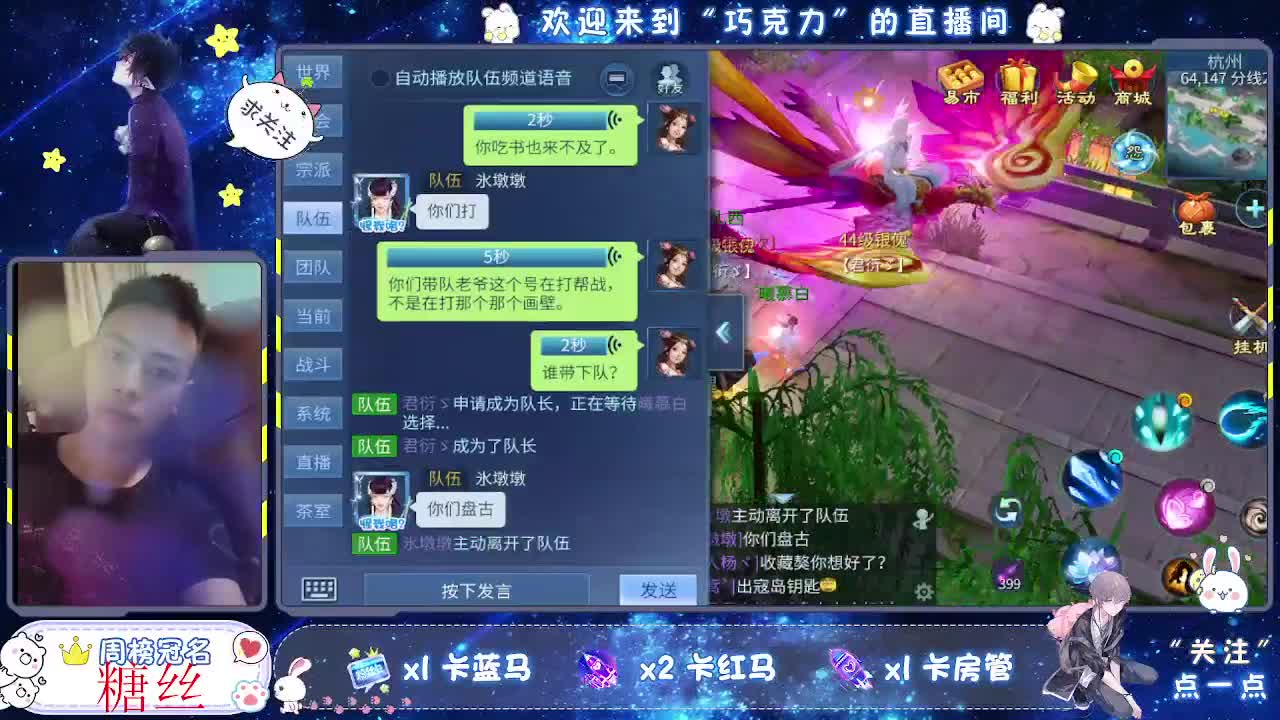 等你的第21天。。。风雲招主播 第2段