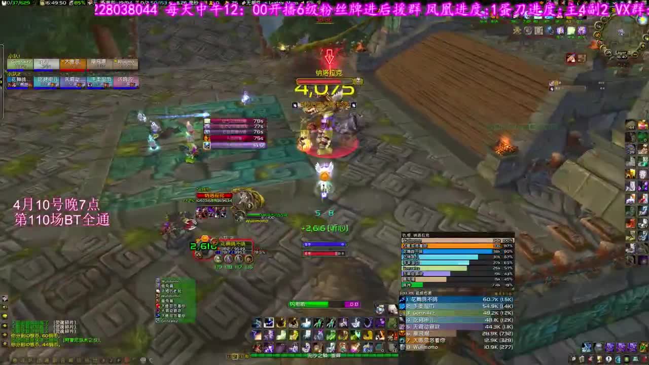 见证双刀齐全 第1段