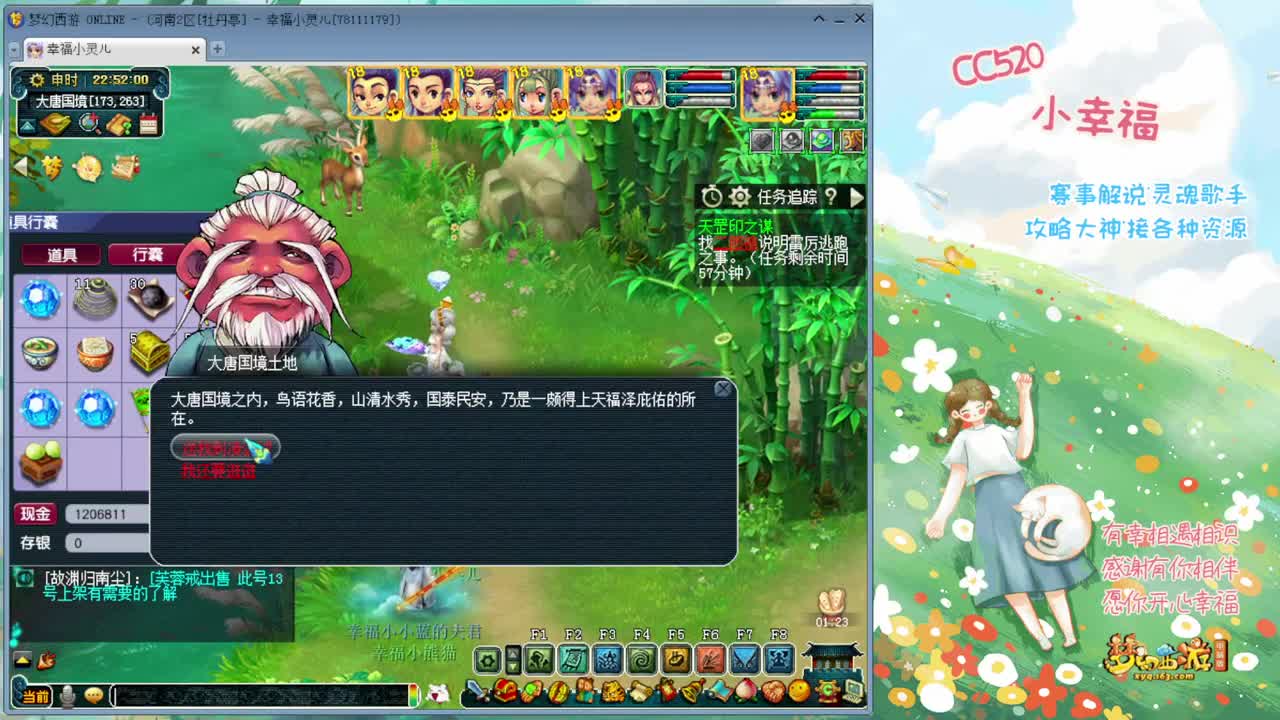 189联武神坛