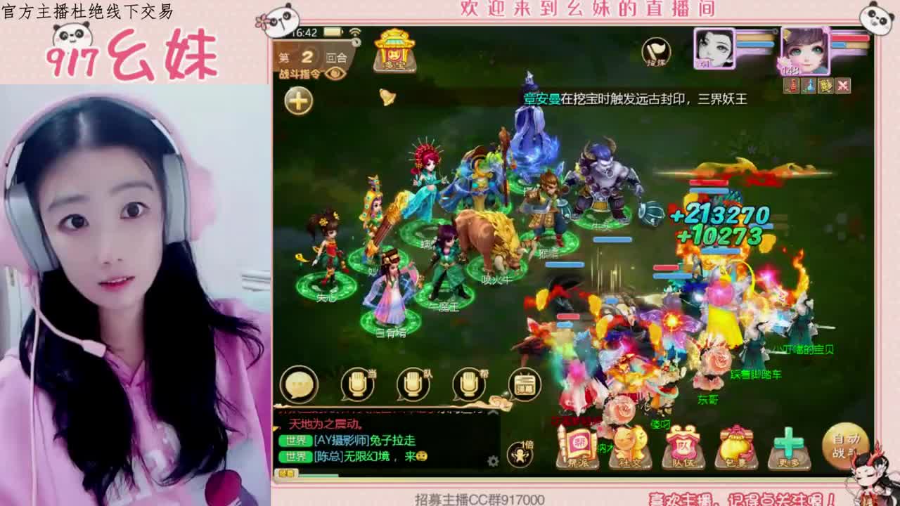 别怕   你将无人替代 第1段