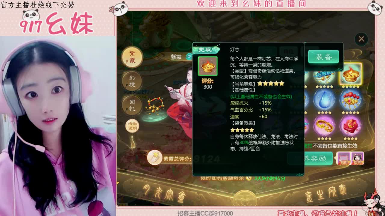 别怕   你将无人替代 第2段