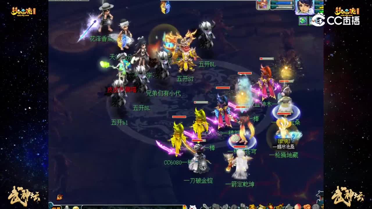 【189联武神坛】【晋级赛第五轮】：雪域天龙 VS 西岳华山【CC情报站】