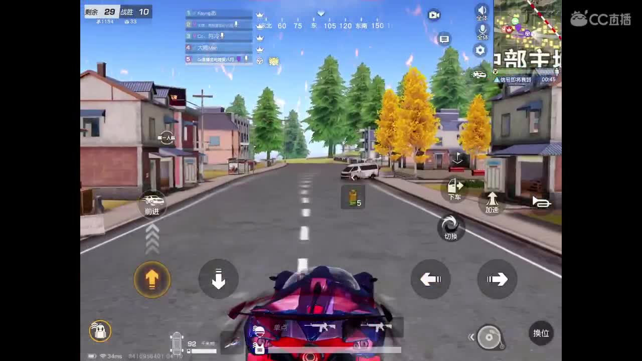 东北小主播，有没有上榜的，榜上缺人，哈哈 第3段