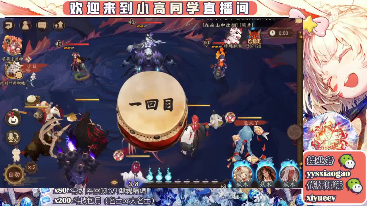 爬塔预约   接斗技接业务 第1段