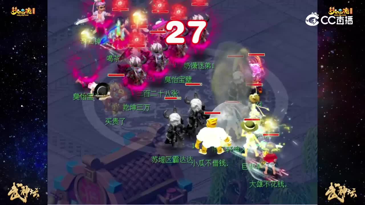 【189联武神坛】【晋级赛第四轮】：苏堤春晓 VS 功成名就【CC情报站】