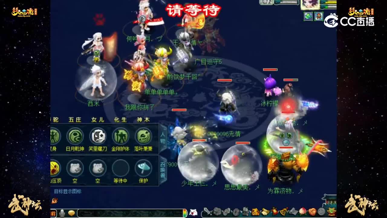 【189联武神坛】【晋级赛第四轮】：晚芳亭 VS 国子监【CC情报站】