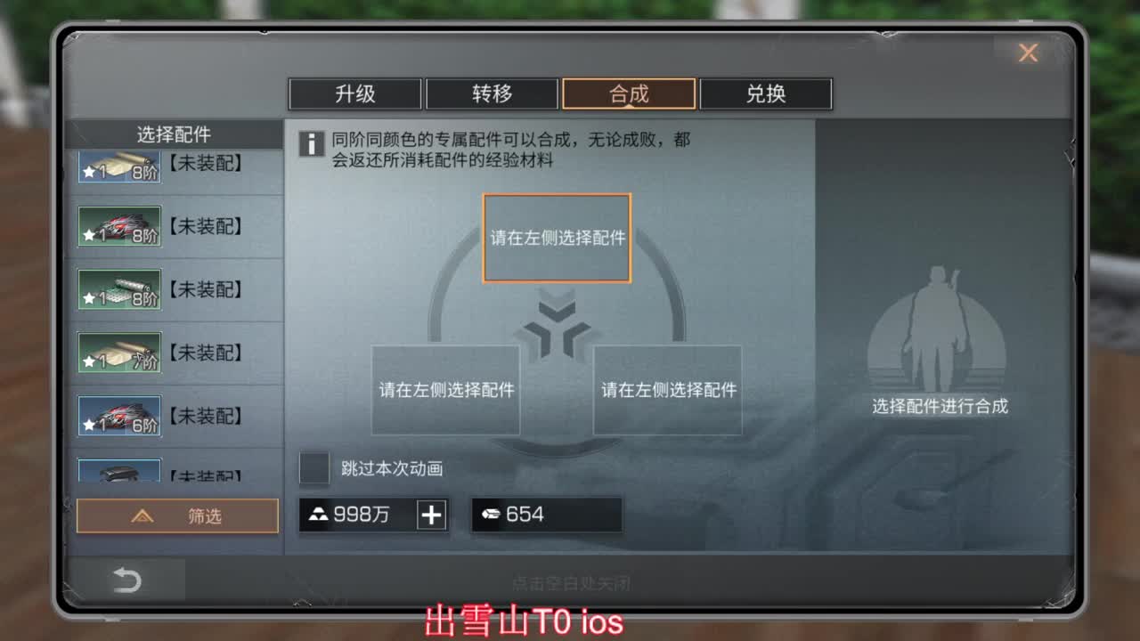 晚上好 第2段