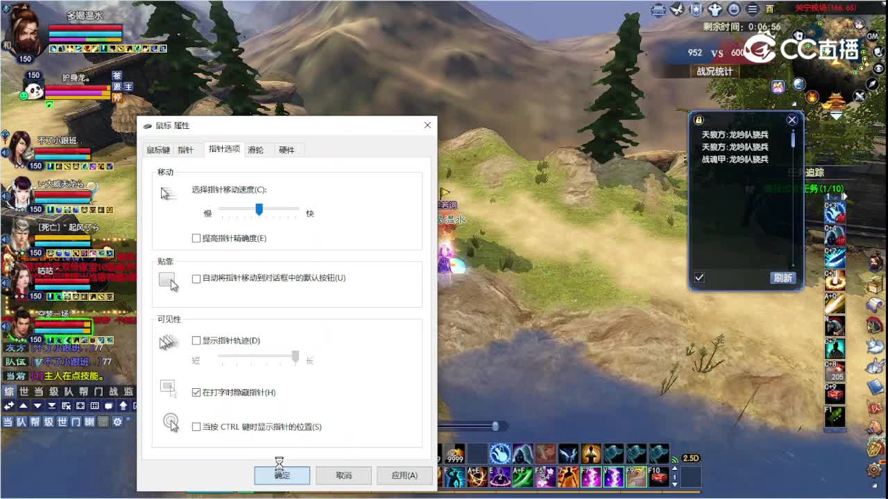 布衣150断刀2