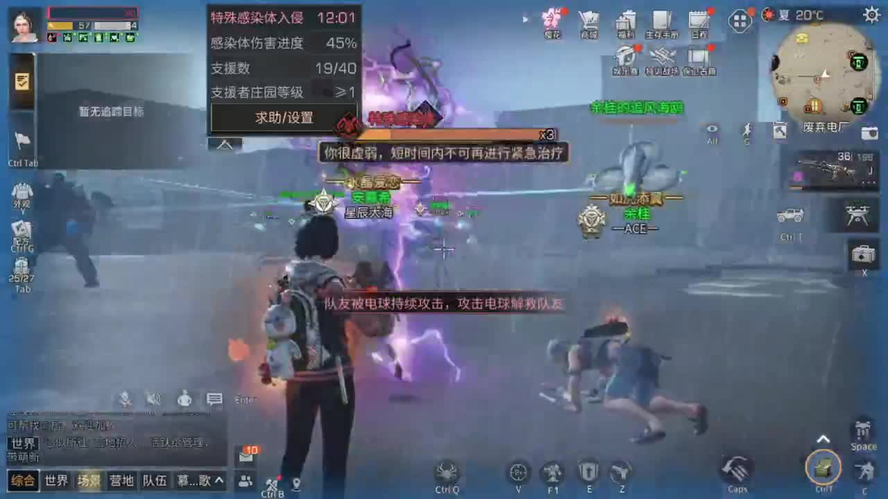 好大的风 第1段