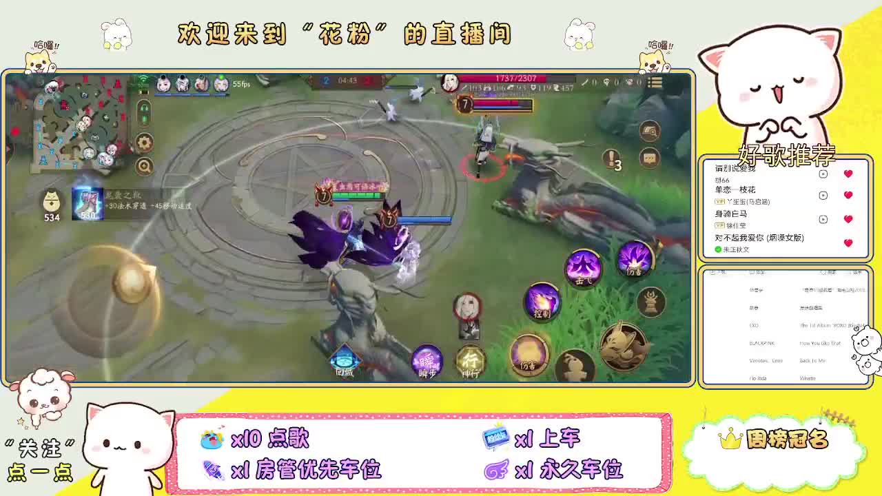 扶我起来 我还能播