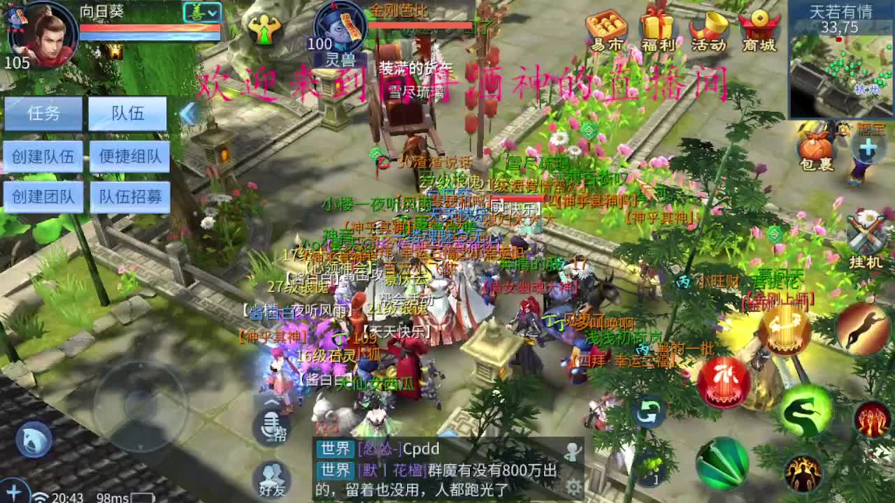 今天你拿到低保了吗？ 第1段