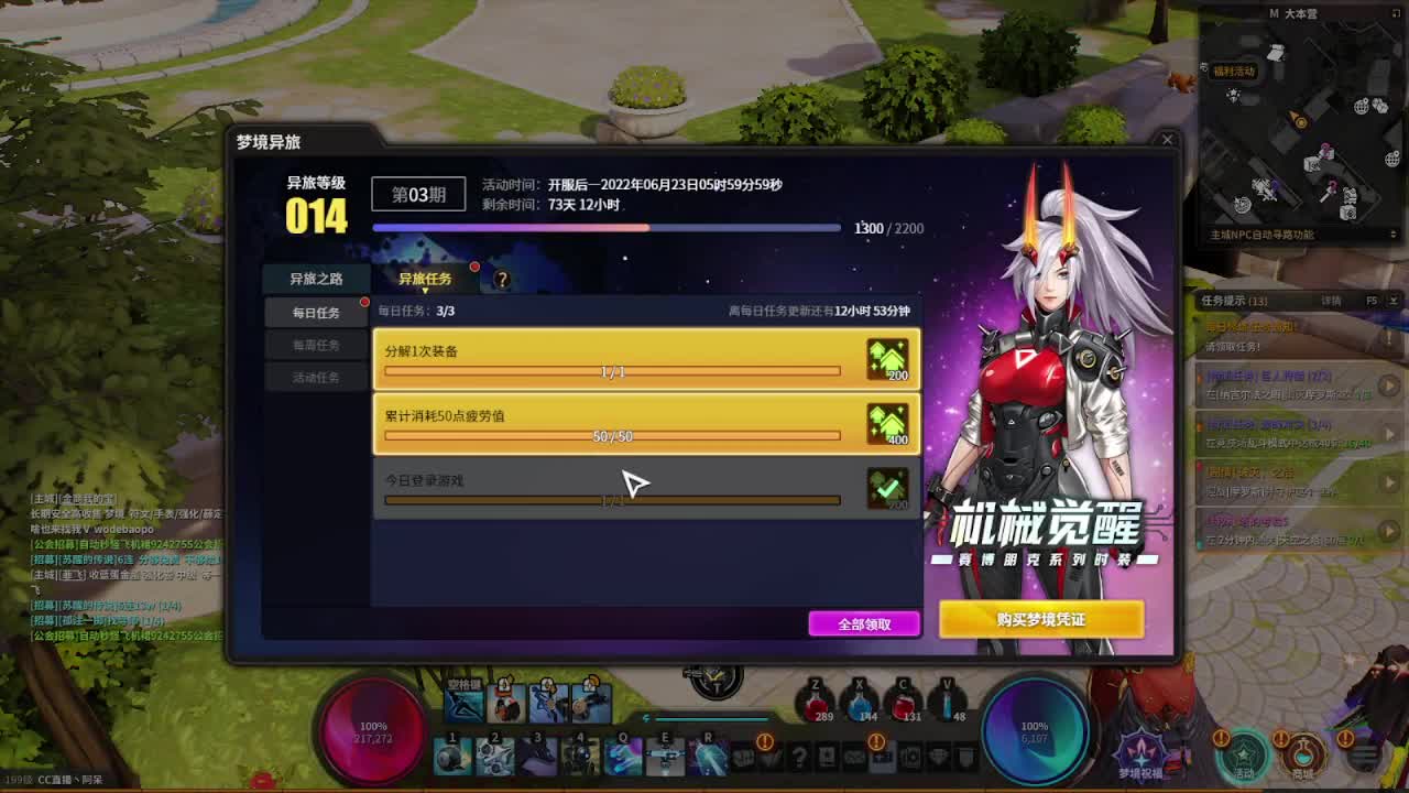 欢迎来到我的直播间