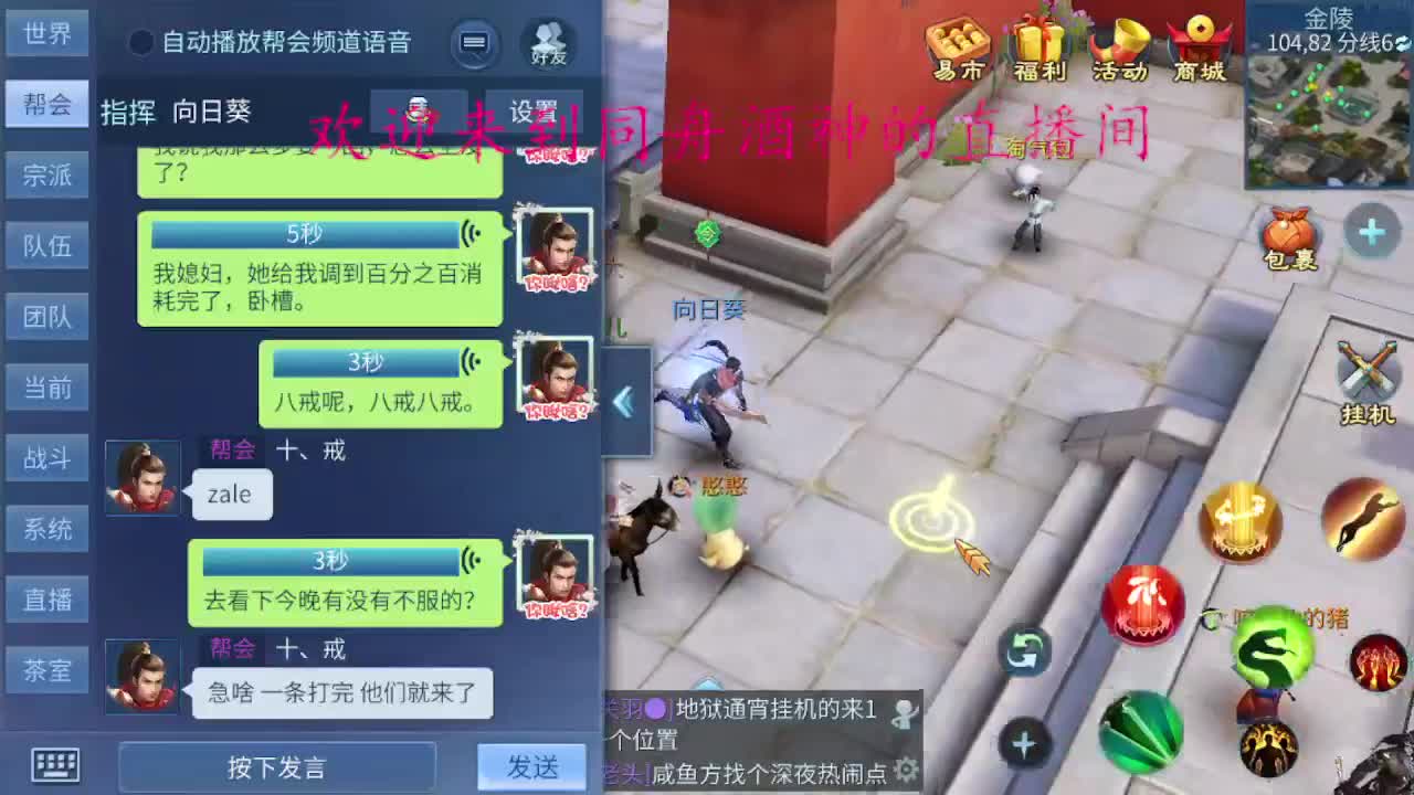 今天你拿到低保了吗？ 第2段