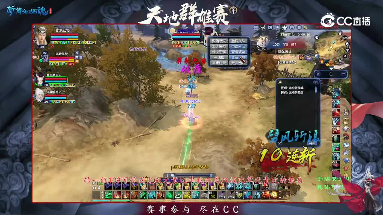 卡卡150射手3