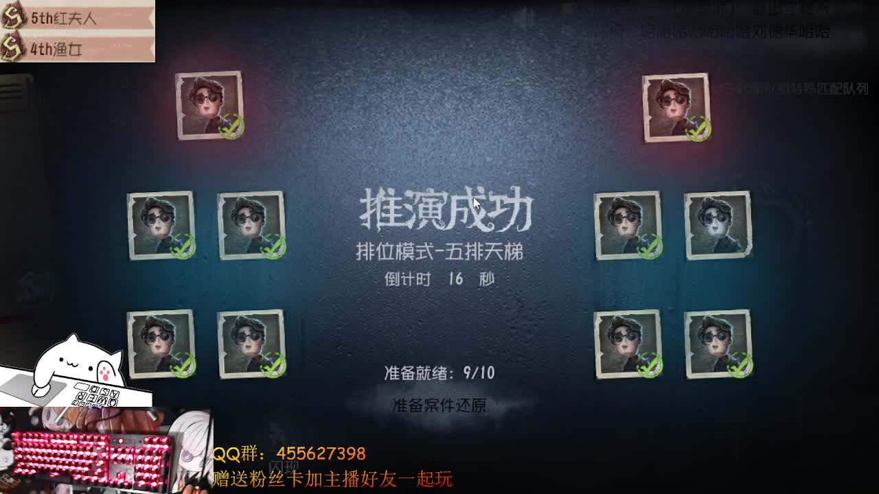 要来看看嘛？玩渔女和前锋 第2段