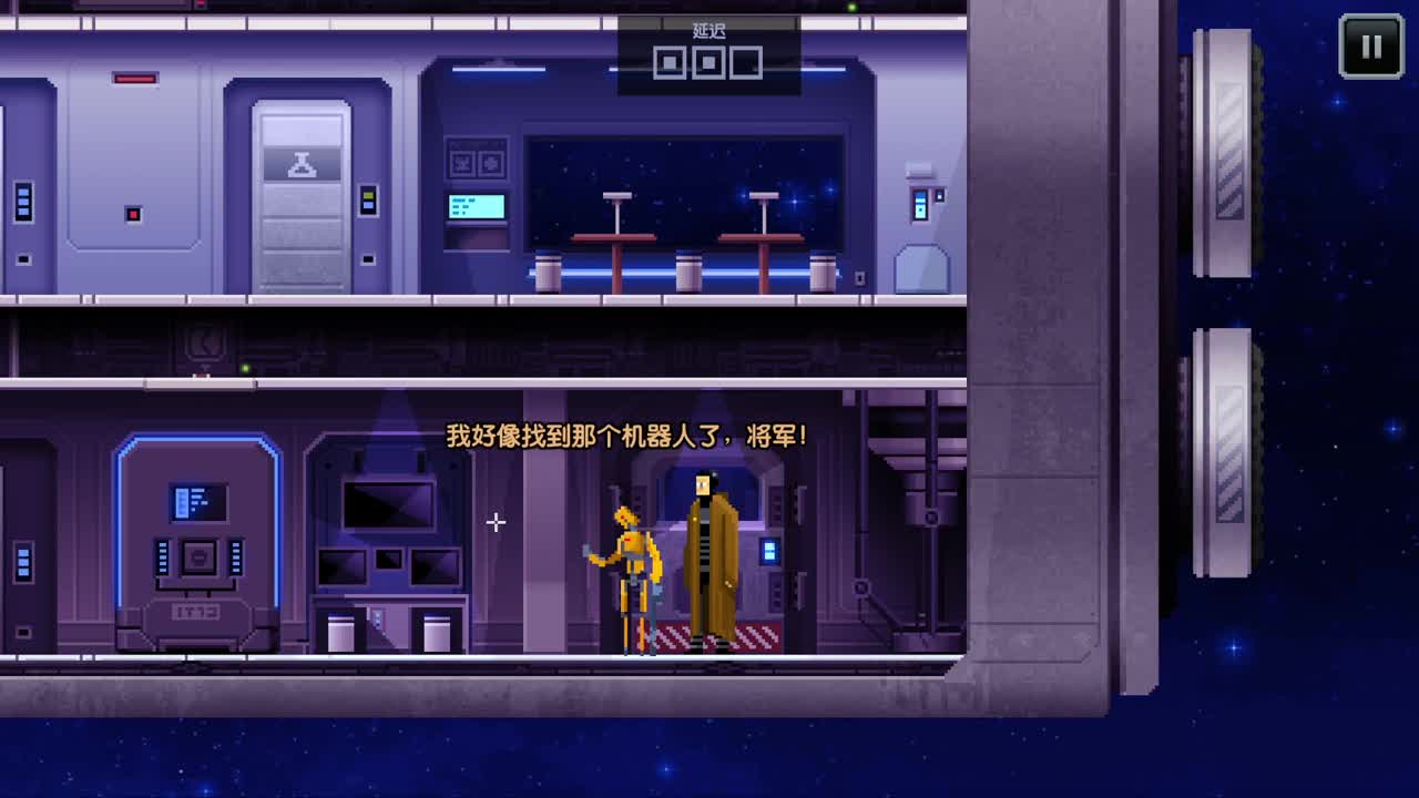 舰长 第1段