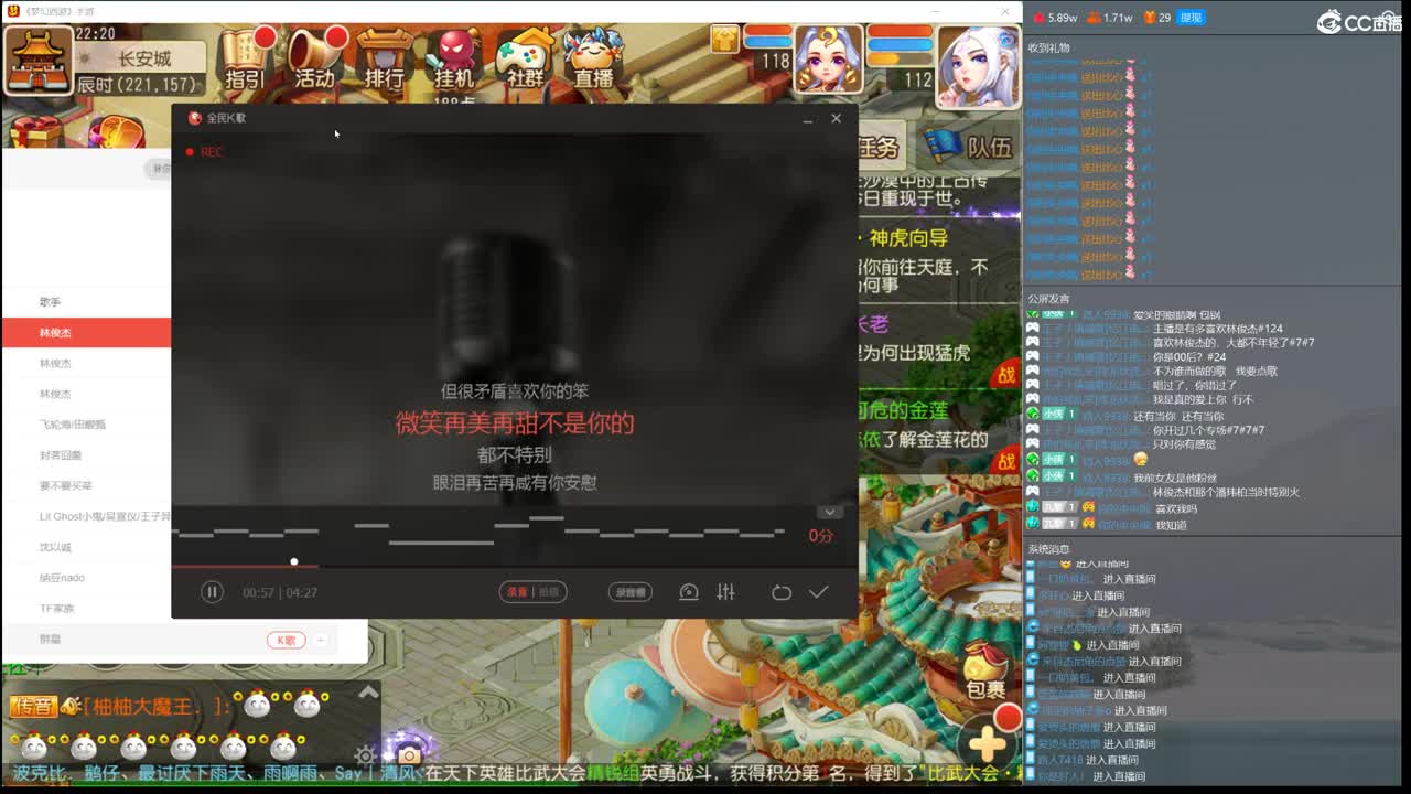 林俊杰出道19周年
