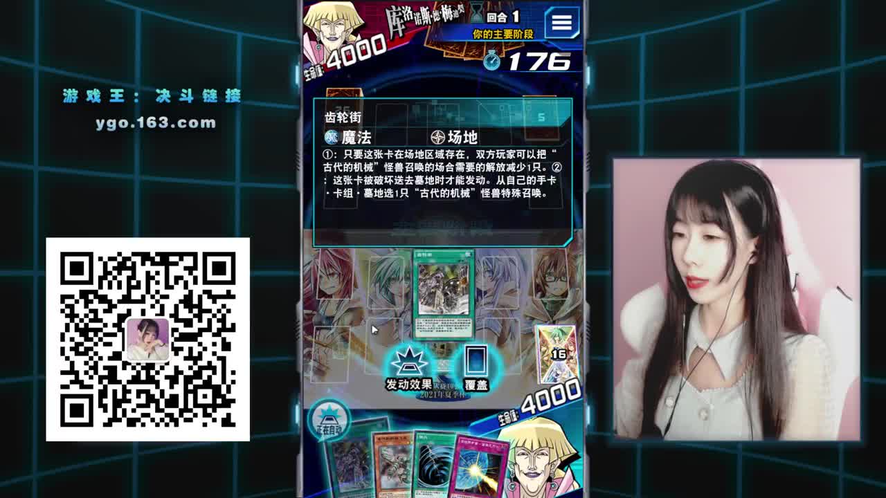 打牌打牌