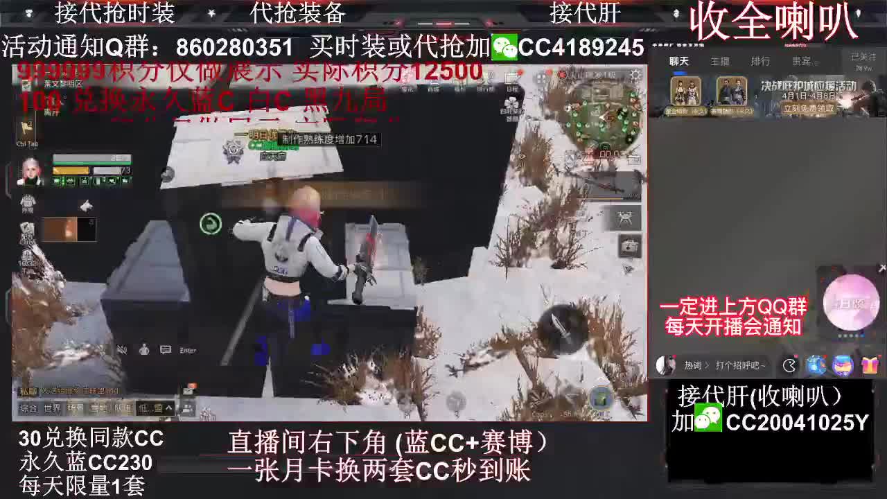 新的一天开始啦 第1段