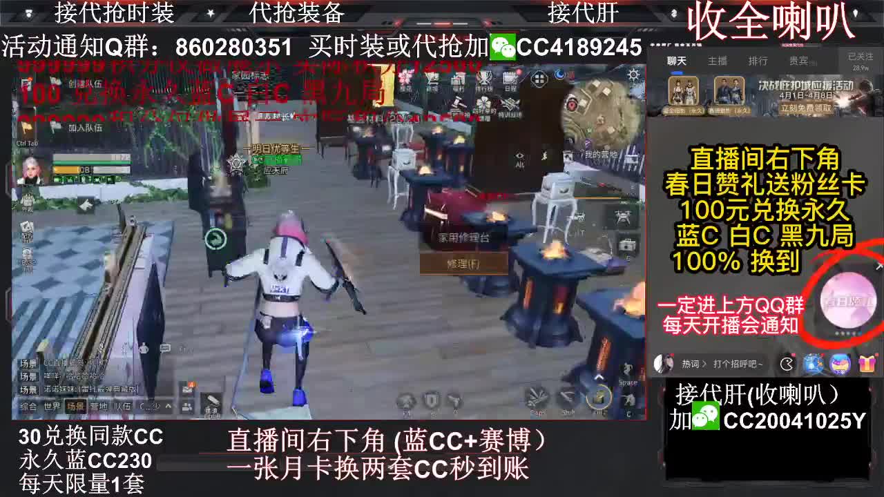 新的一天开始啦 第2段