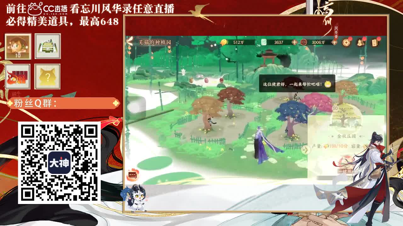 勤劳的小蜜蜂 第1段