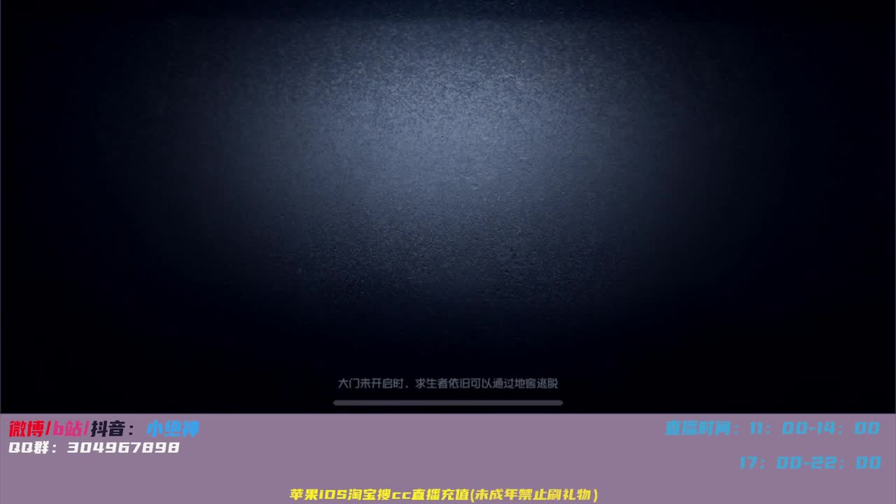 开船开船~ 第1段